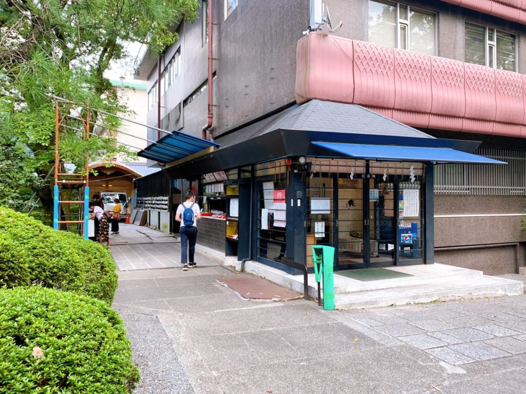 岡崎神社　社務所